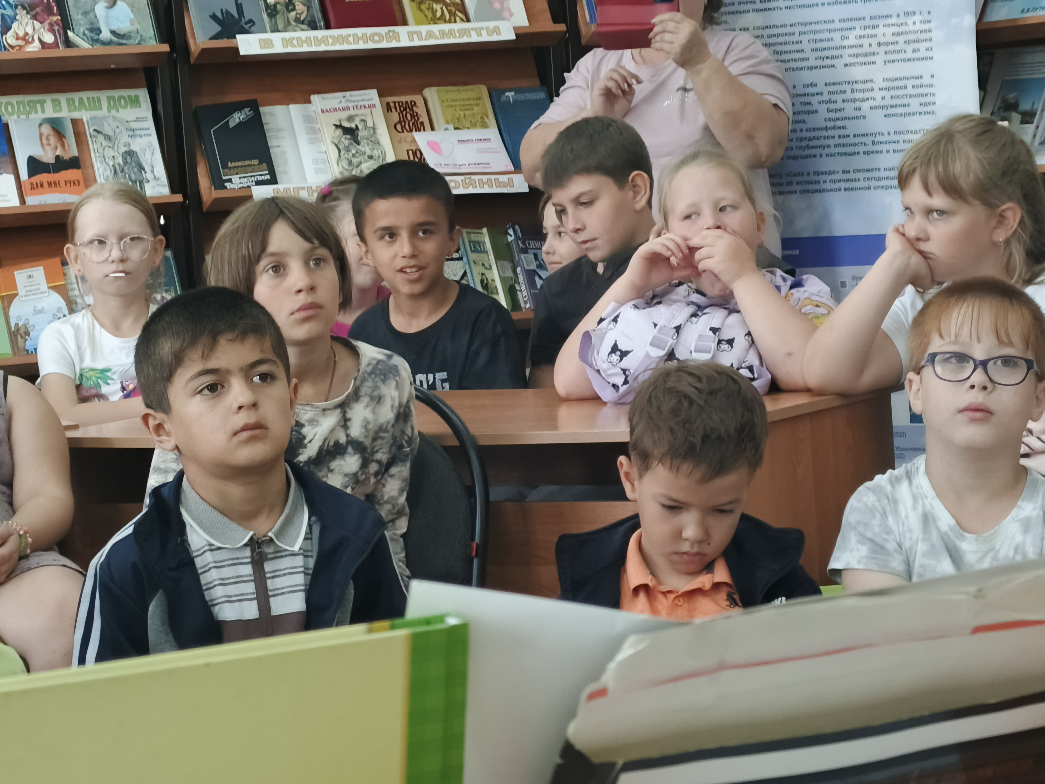 Познавательно-—-игровой-урок-Кем-быть-кем-стать
