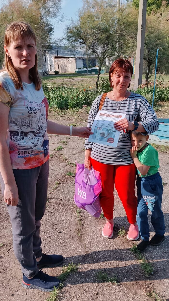акция открытое окно (8)