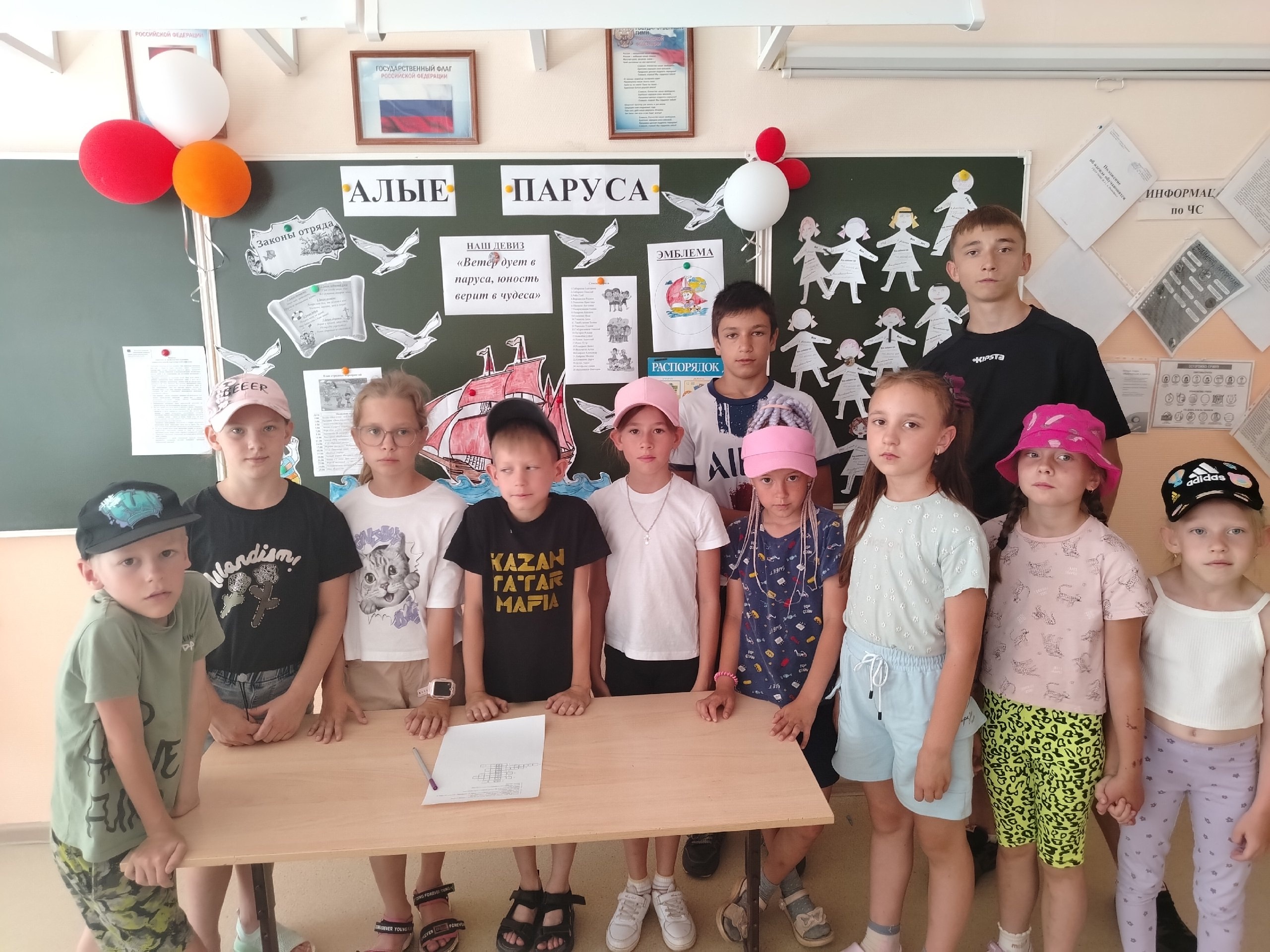 гра путешествие Эколята ребята, друзья и защитники природы (3)