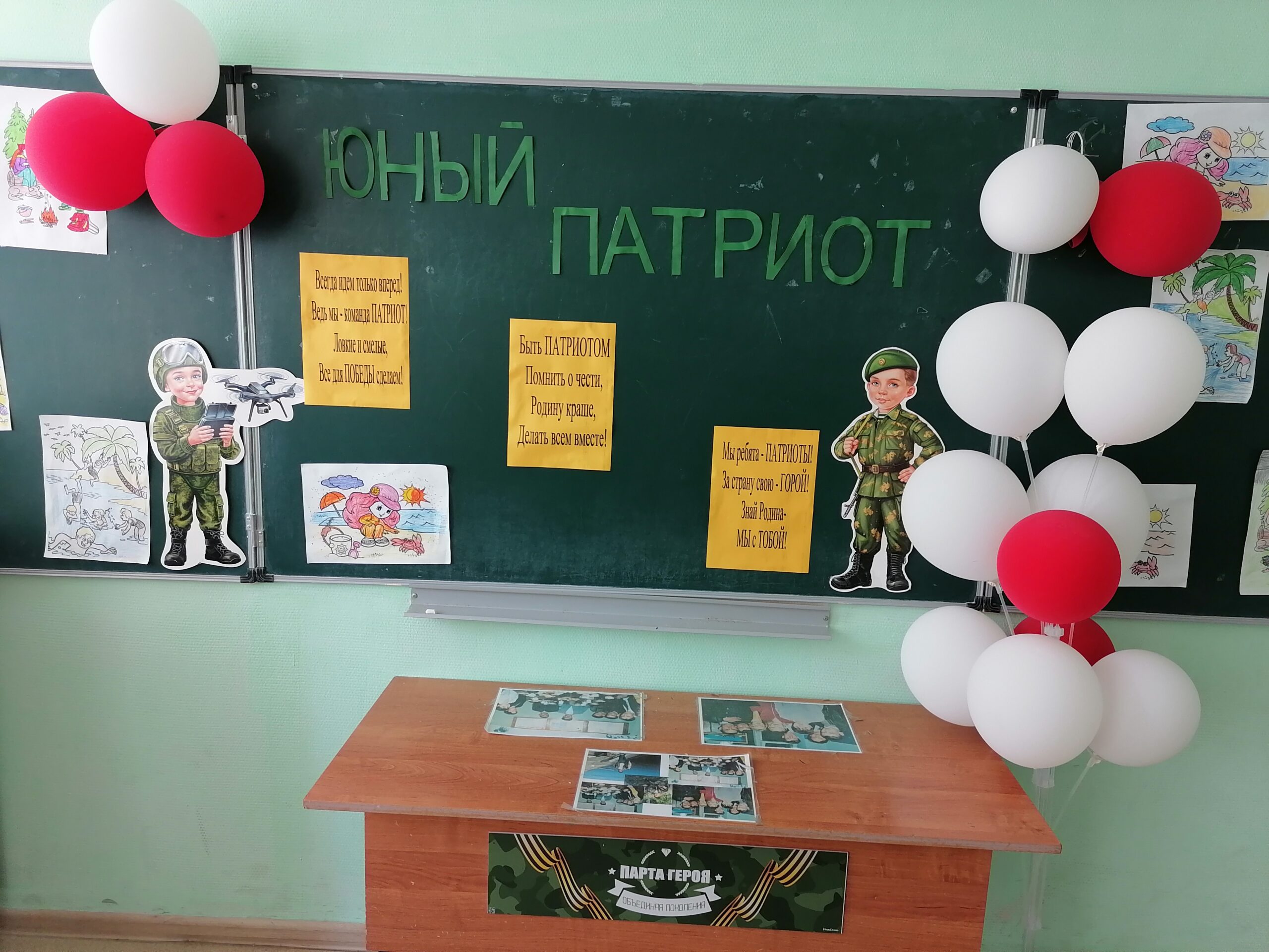 конкурс отрядных уголков (1)