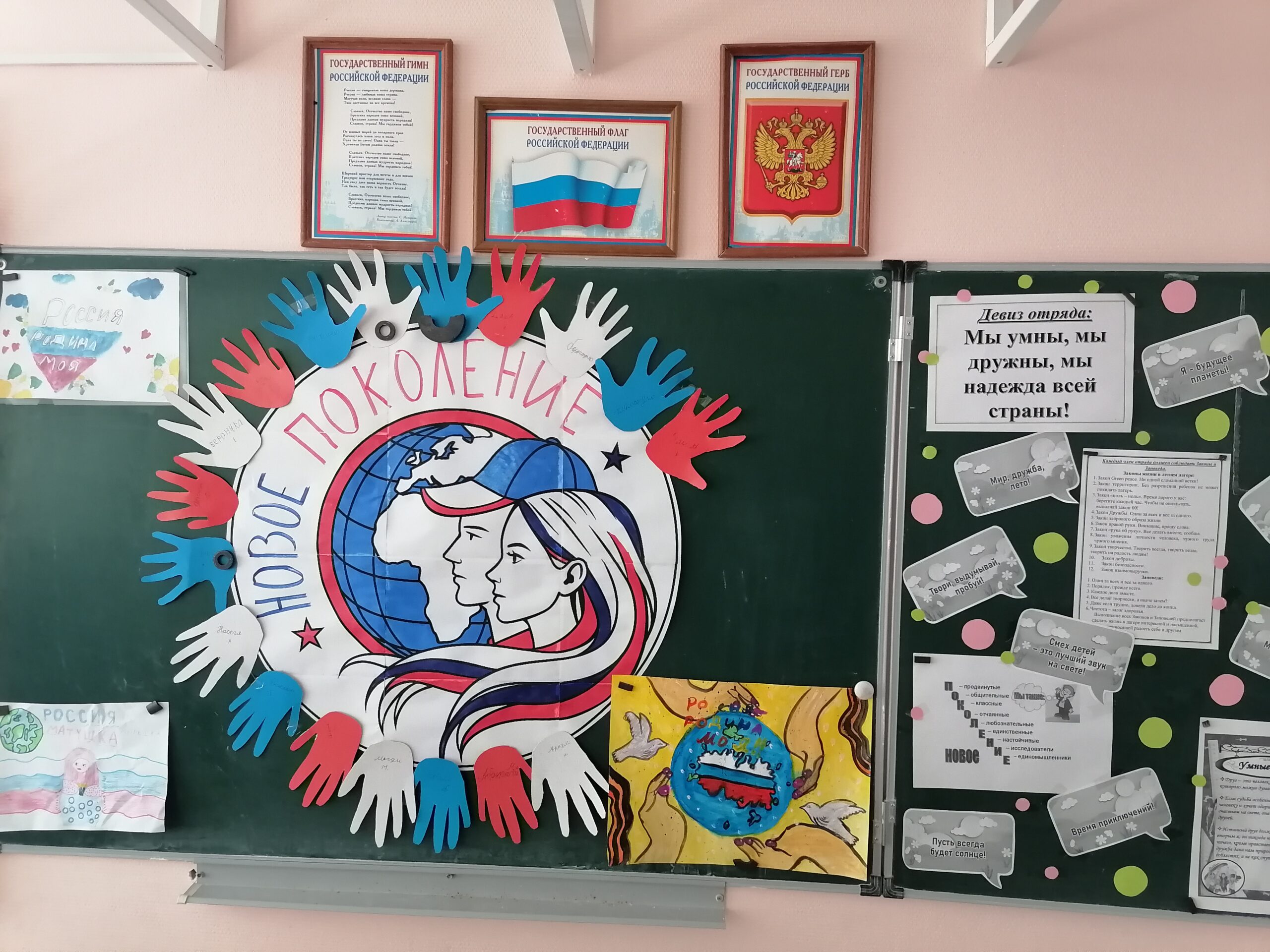 конкурс отрядных уголков (3)