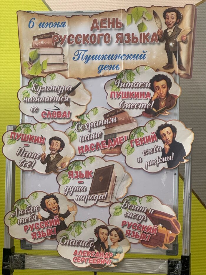 конкурс чтецов (1)