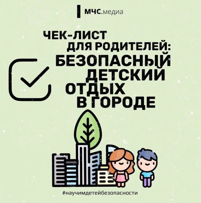 памятка (1)