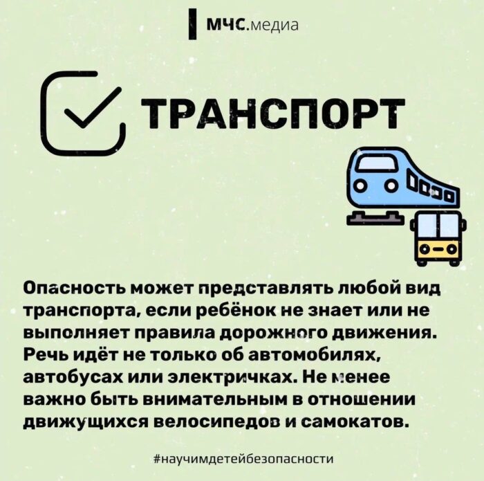 памятка (2)
