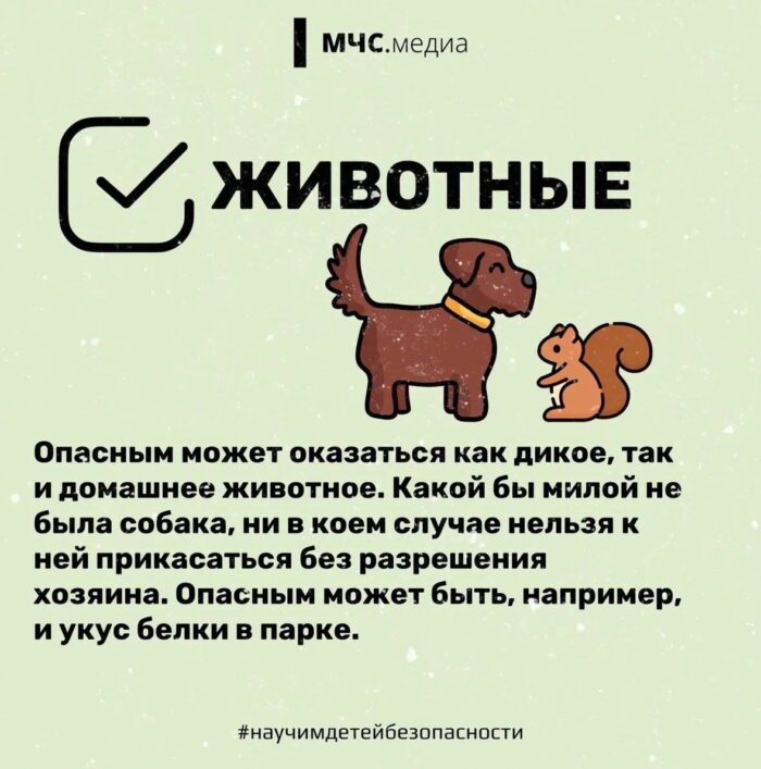 памятка (3)