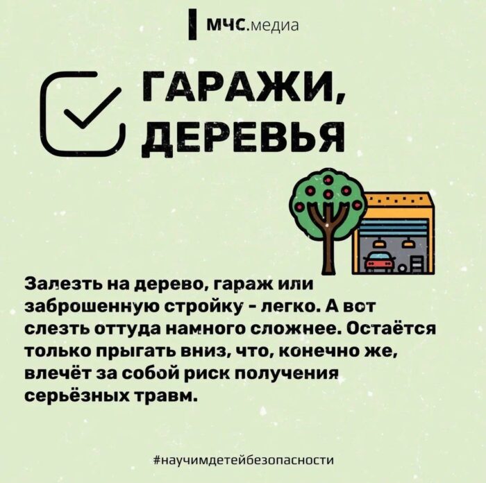 памятка (4)