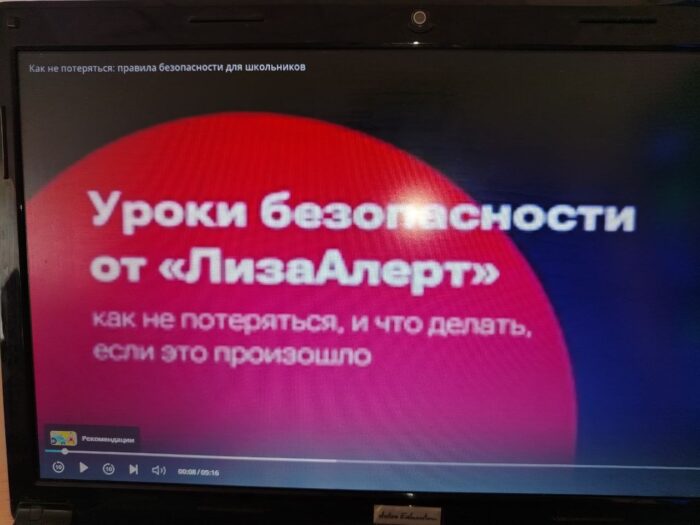 просмотр видеоролика (4)