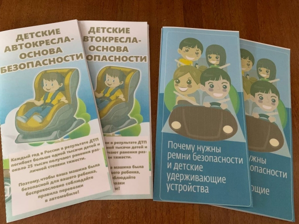 Акция пристегни ребенка (1)