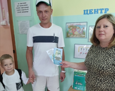 Акция пристегни ребенка (2)