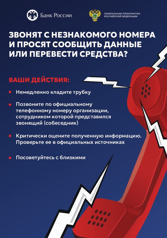 информационный баннер