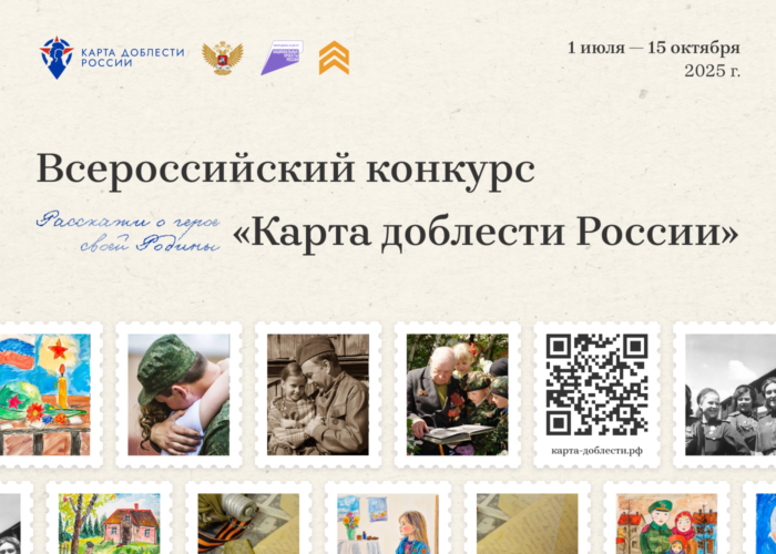 баннер