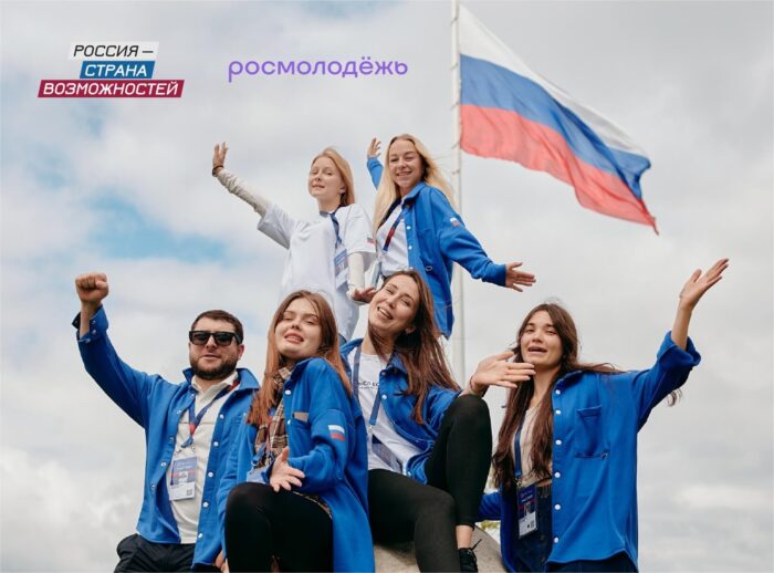 день гос флага