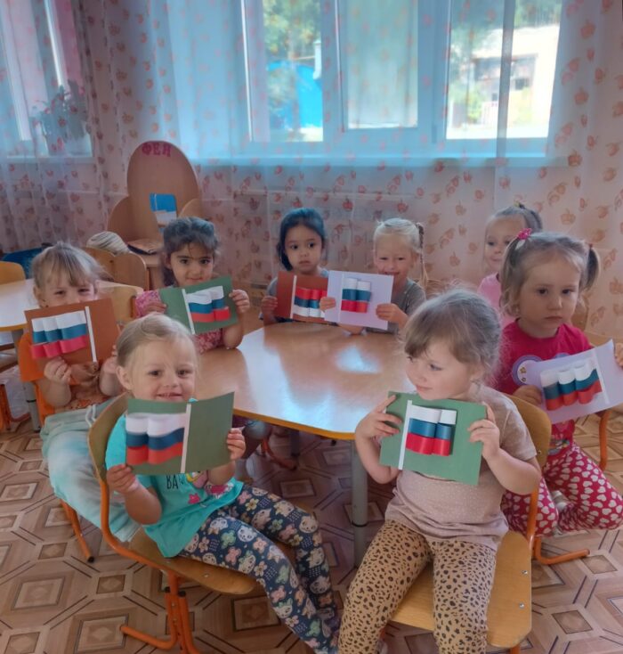 день гос.флага (1)