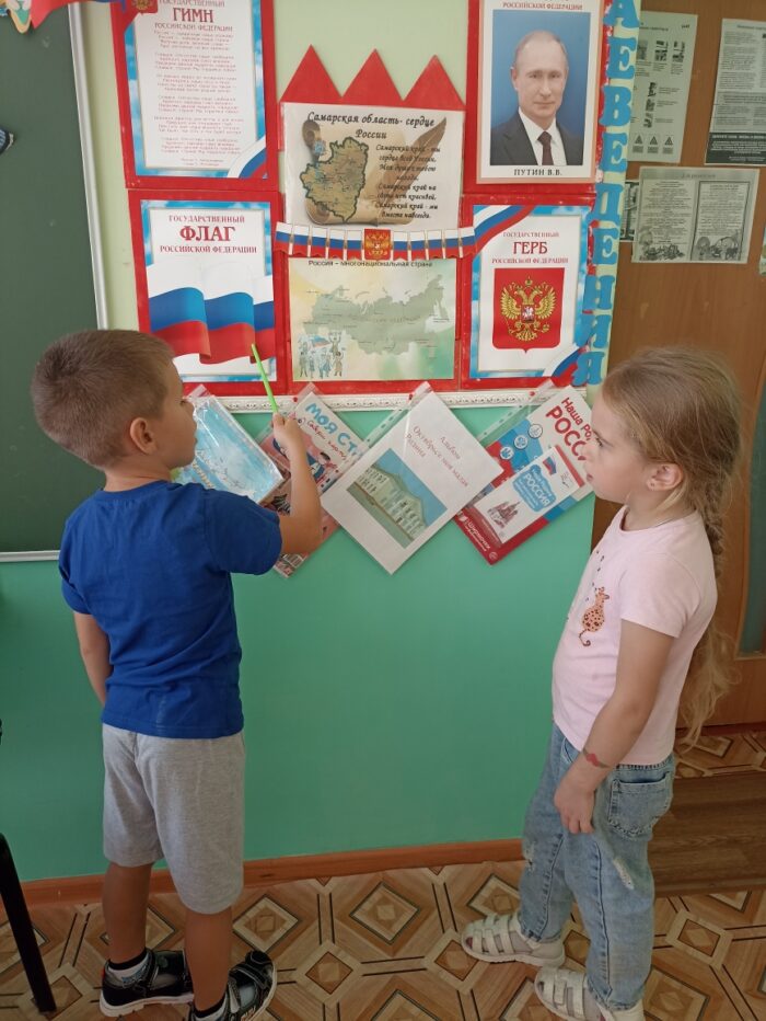 день государственного флага (4)