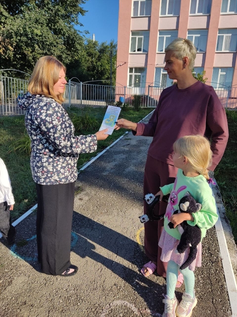 родительский патруль (2)