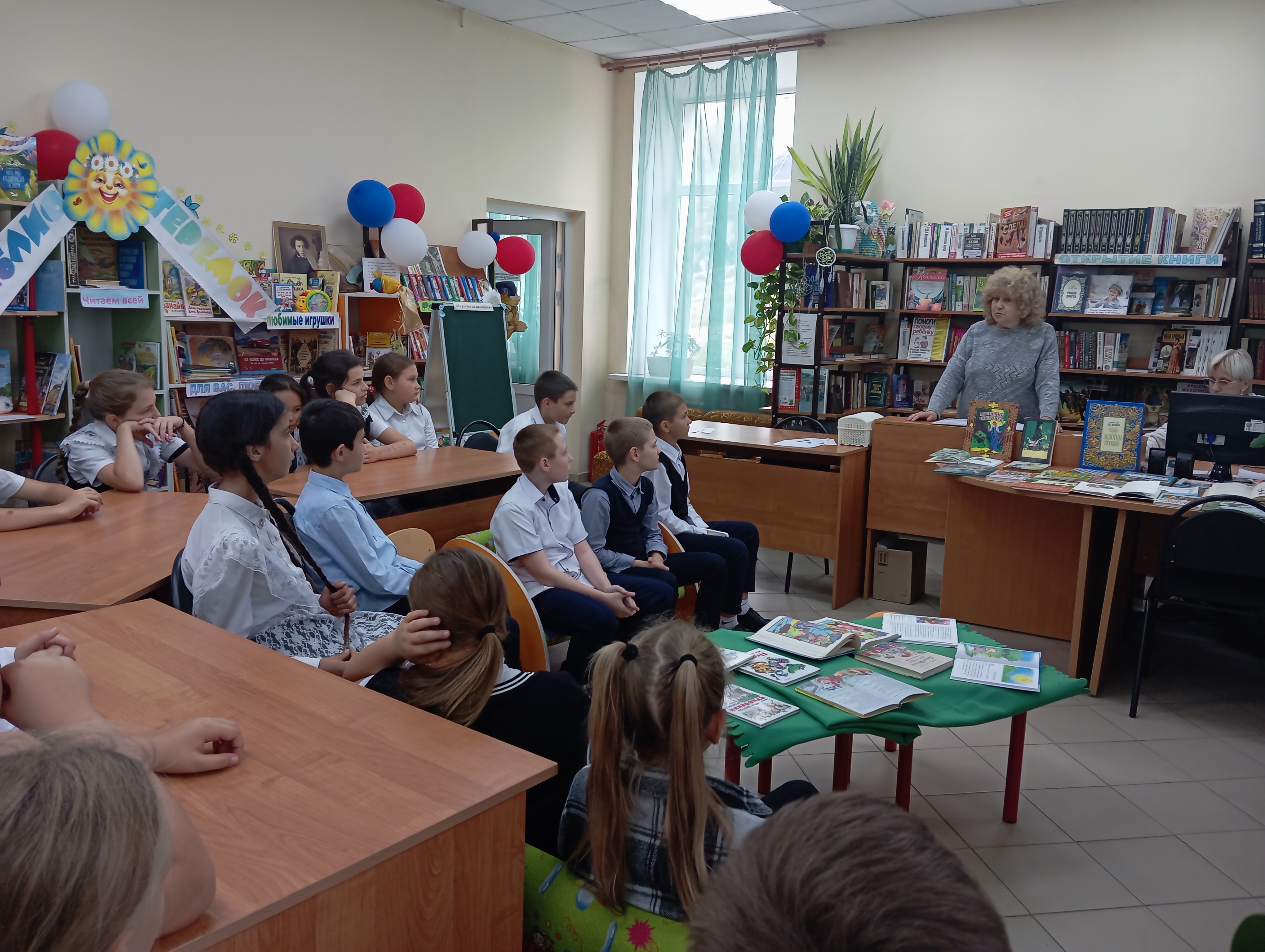 5 класс в библиотеке (2)