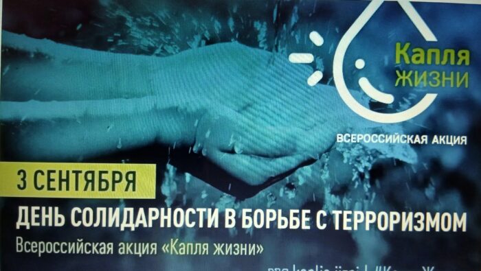 Классный час в 6 классе
