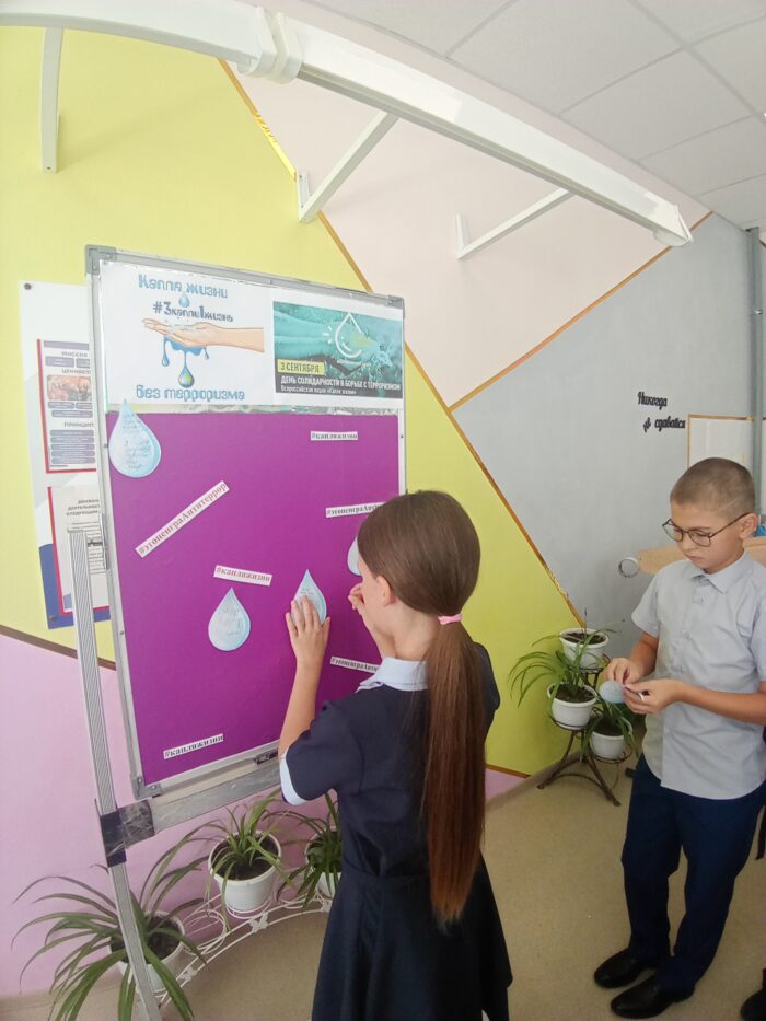 Акция «Капля жизни»