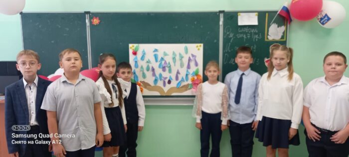 Мероприятие в 4 классе 