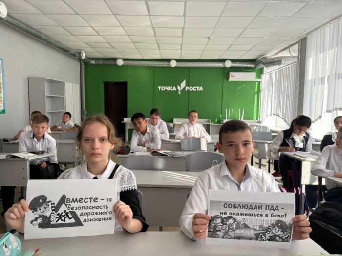 Акция «Внимание дети! Дорога в школу» (4)