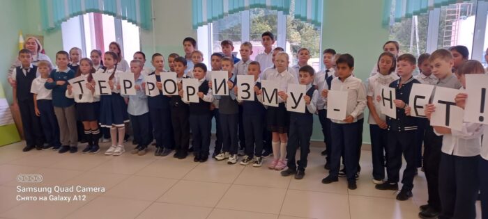 Мы против терроризма (2)