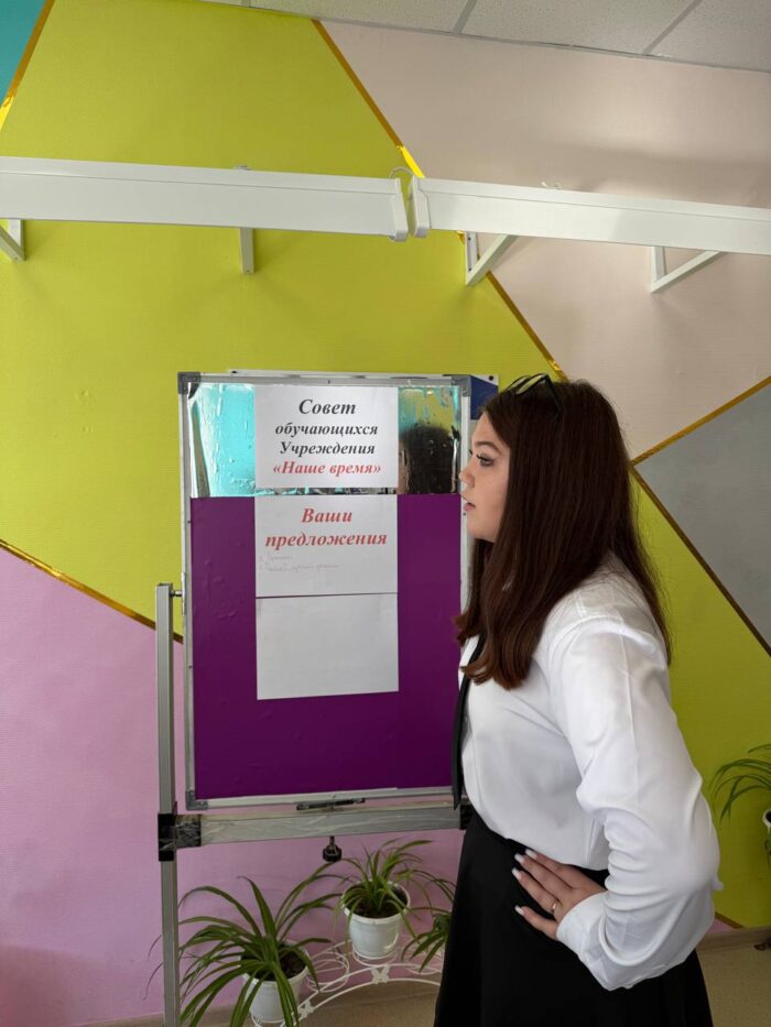 Первое собрание совета старшеклассников (5)