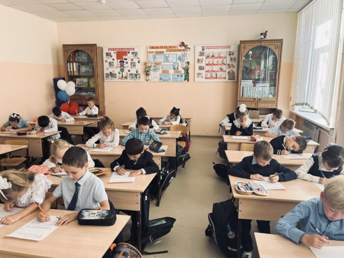 беседа
