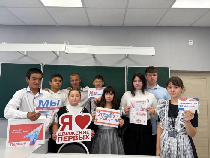 выборы председателя Движения первых (1)