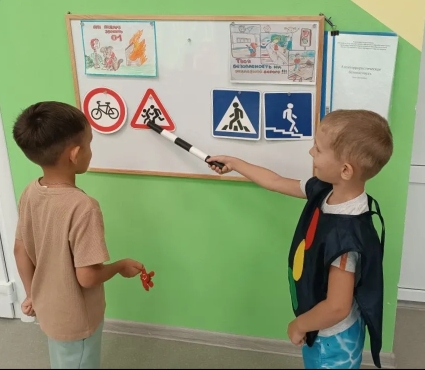 дорожная безопасность (2)