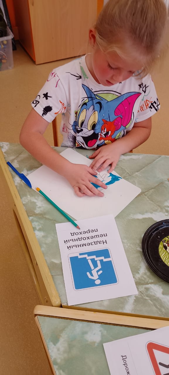 дорожная безопасность (4)