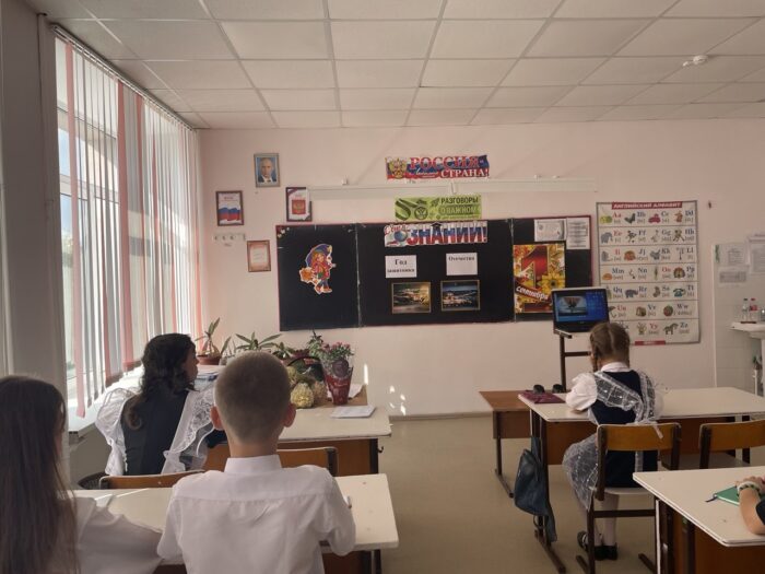 классный час в 7 классе (1)