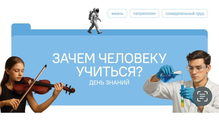классный час в 7 классе (3)