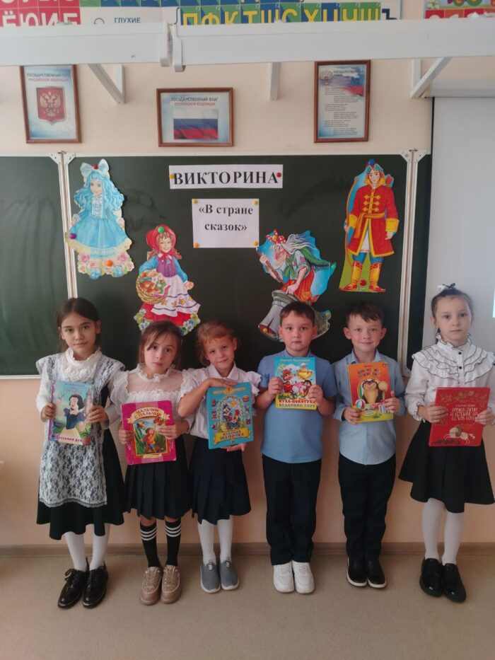 мероприятие В стране сказок (1)