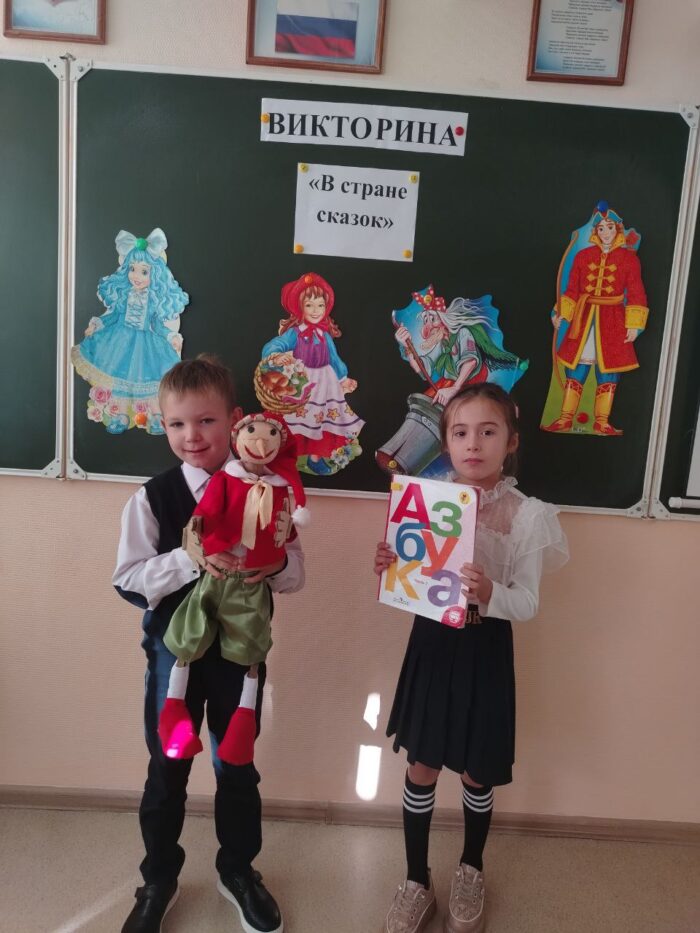 мероприятие В стране сказок (4)