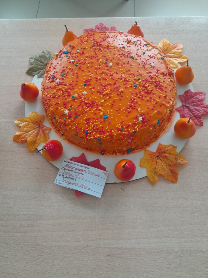 осенние конкурсы на ярмарке (6)