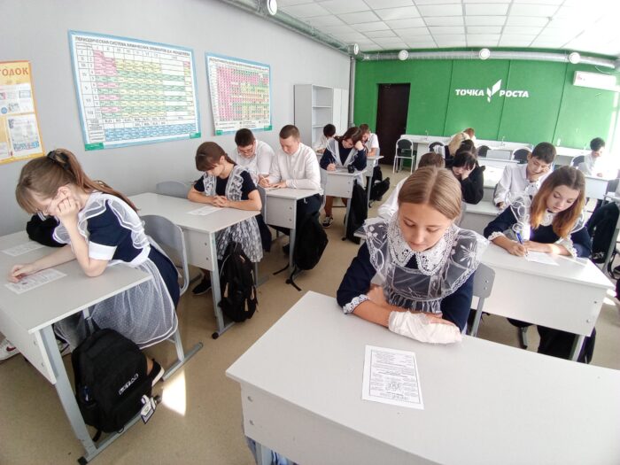 разговоры о важном 8 класс (1)