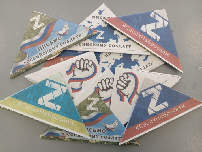 Доброе дело Почта добра (1)