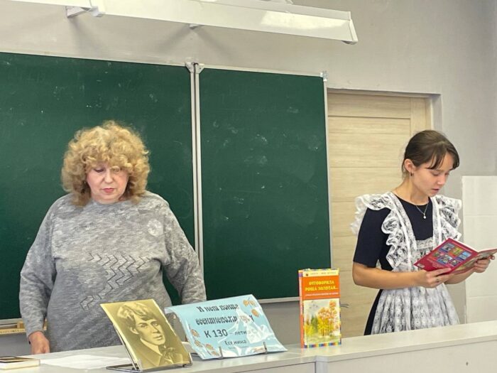 Мероприятие ко Дню рождения поэта Сергея Есенина (6)