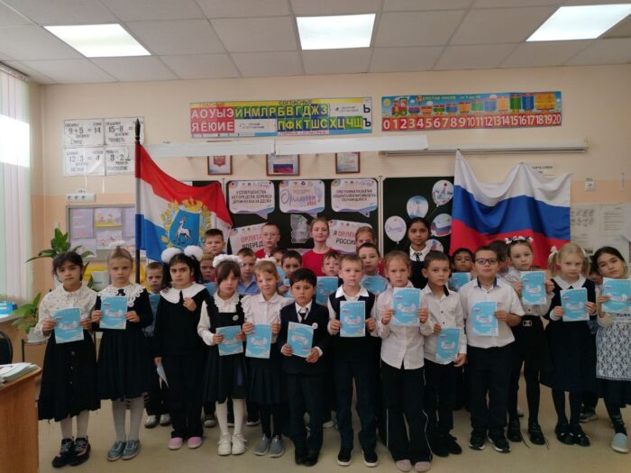 Посвящение в орлята России (1)