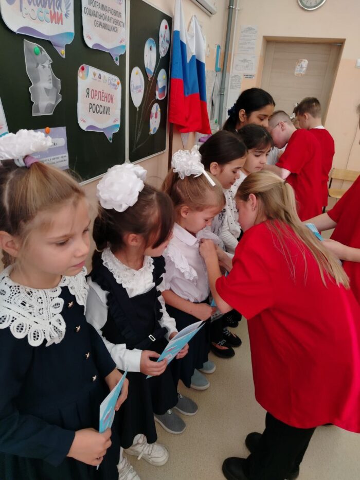 Посвящение в орлята России (2)