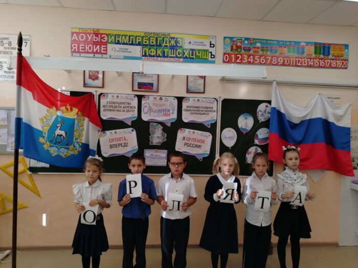 Посвящение в орлята России (3)