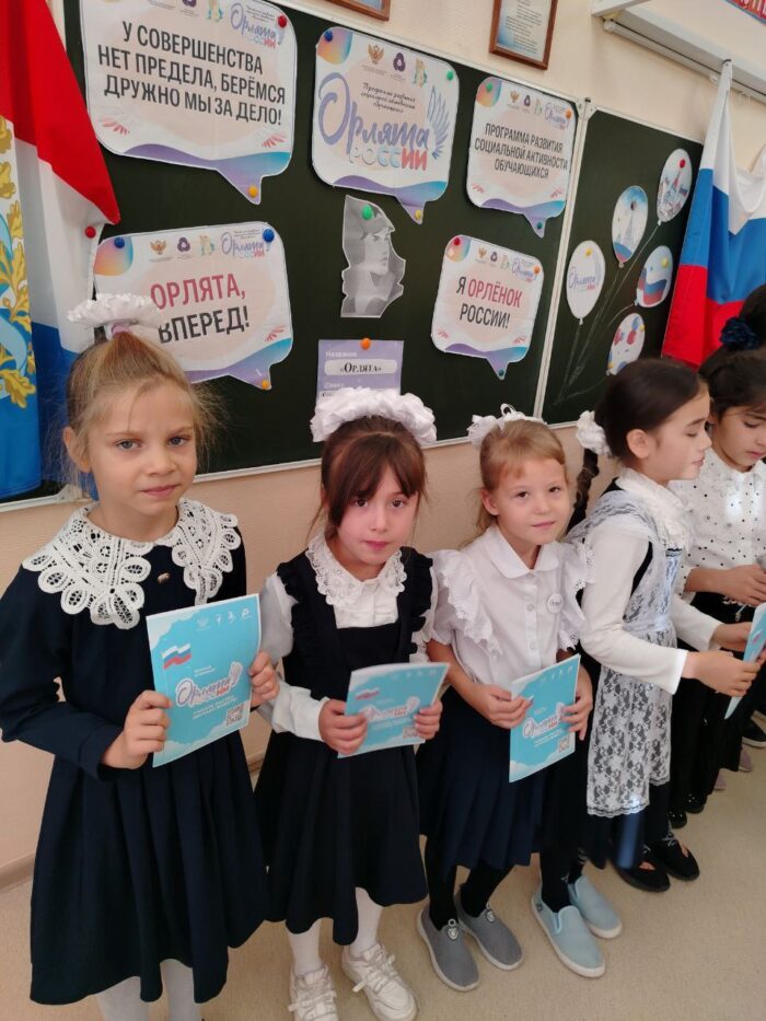 Посвящение в орлята России (5)