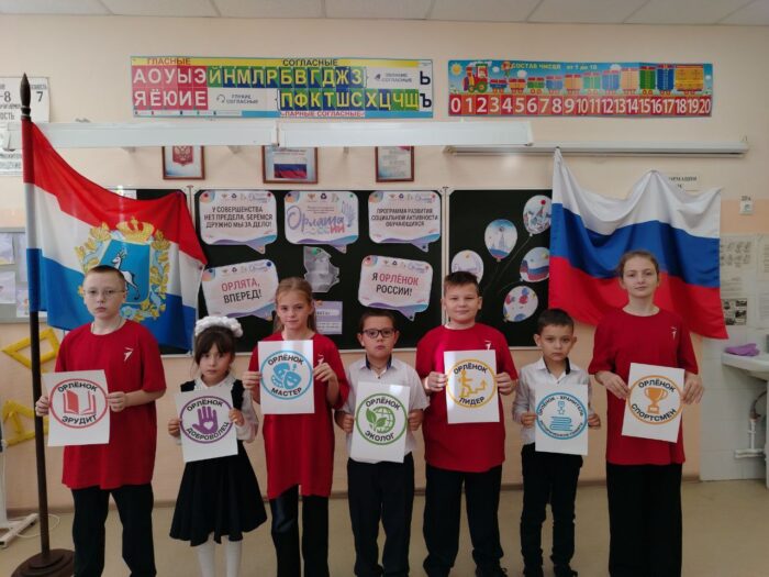 Посвящение в орлята России (9)