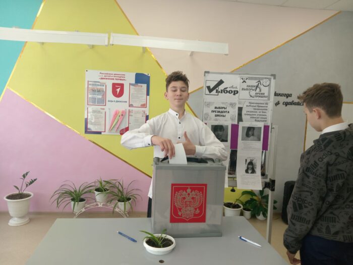 выборы президента школы (2)