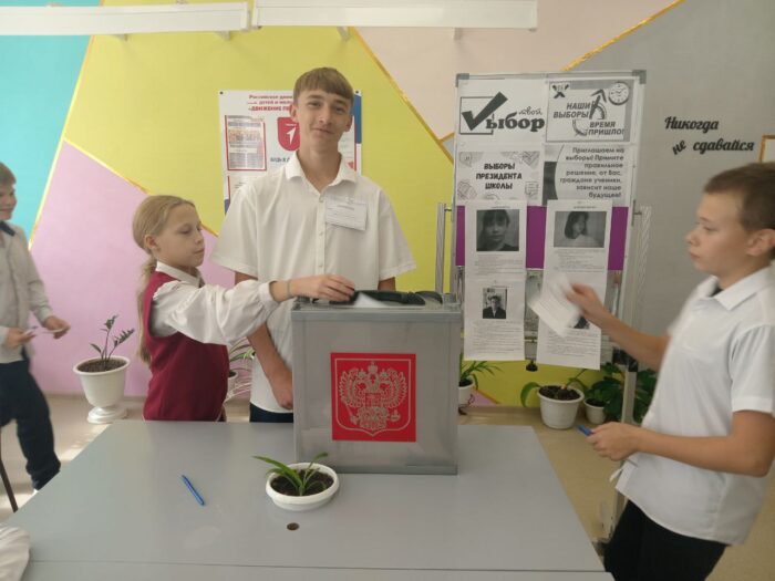 выборы президента школы (4)