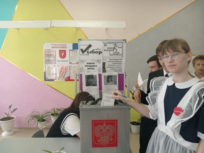 выборы президента школы (7)