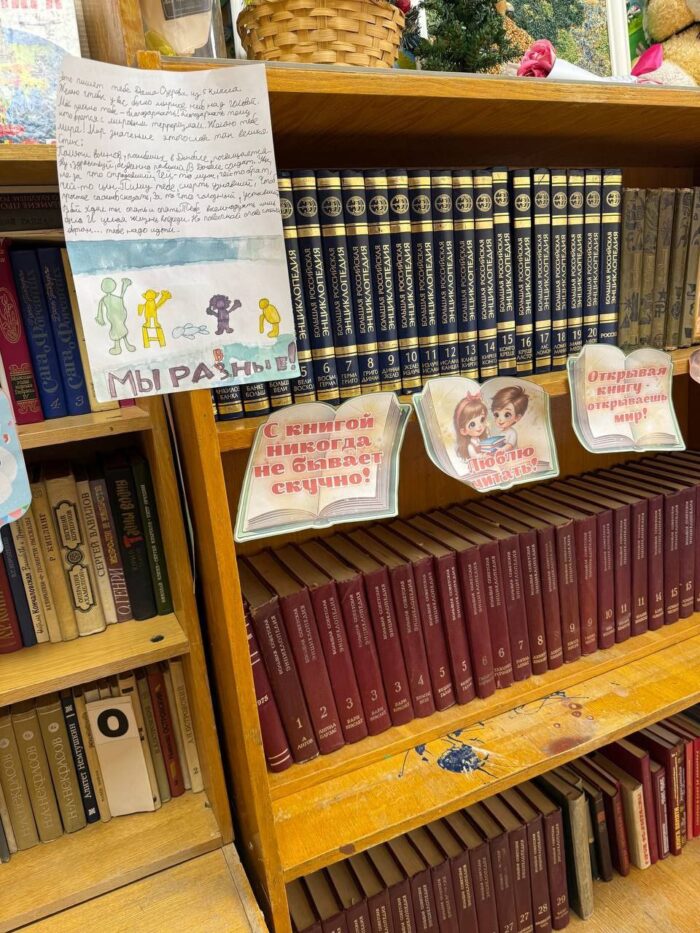 выставка книг (1)