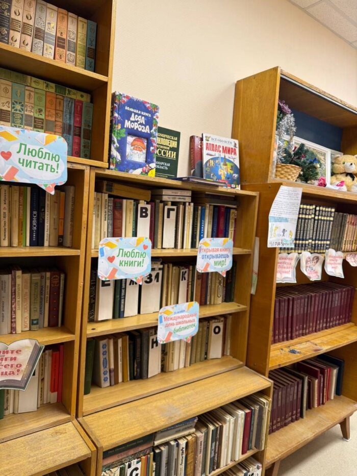 выставка книг (2)