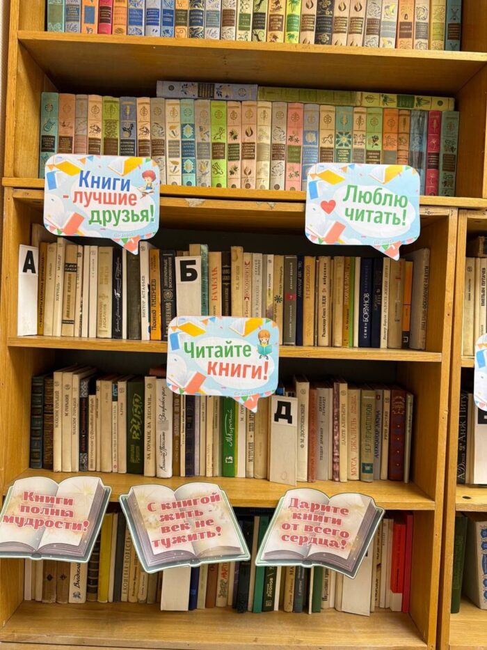 выставка книг (3)