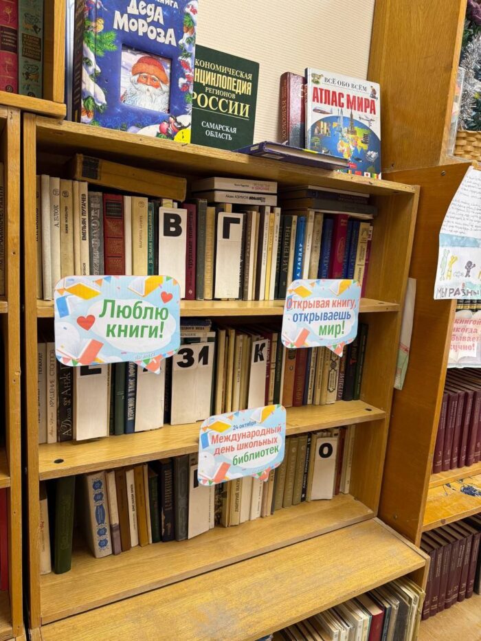 выставка книг (4)